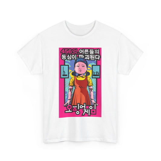 Elegant Squid Game Unisex Men’s Women’s Graphic Cotton Funny T Shirt in pristine white, displaying striking artwork influenced by the popular Netflix series, ideal for those seeking a unique and stylish fashion statement.