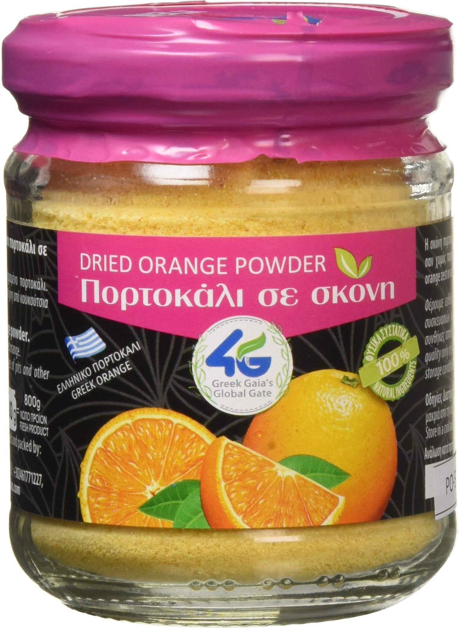 Cooking & Baking Ingredients