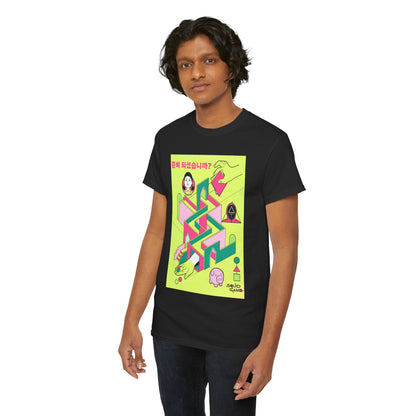 Chic male model showcasing a black Squid Game-themed T-shirt, accentuated with a striking pastel maze graphic, embodying a luxurious approach to trendy streetwear.
