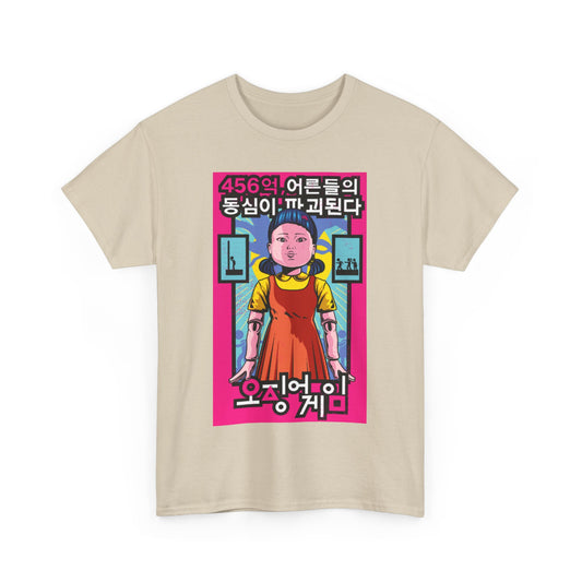 Chic Squid Game Unisex Men’s Women’s Graphic Cotton Funny T-Shirt with a striking visual of a memorable character, ideal for making a fashionable statement in urban settings.