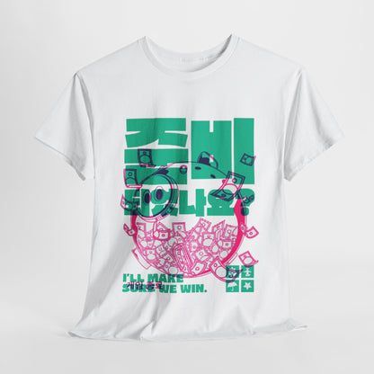 Luxurious Squid Game-inspired graphic tee in white, showcasing vibrant pink and teal designs featuring an eye and money symbols, conveying a playful yet stylish statement.