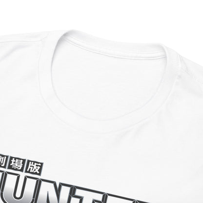 Close-up of the high-quality neckline of a Hunter x Hunter graphic t-shirt, showcasing premium cotton fabric and meticulous stitching for luxurious comfort and style.