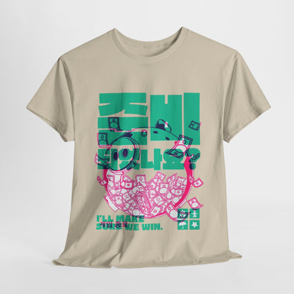 Elegant beige graphic t-shirt featuring vibrant teal and pink design inspired by Squid Game, showcasing money-drenched characters and the phrase 'I'll Make Sure We Win'.
