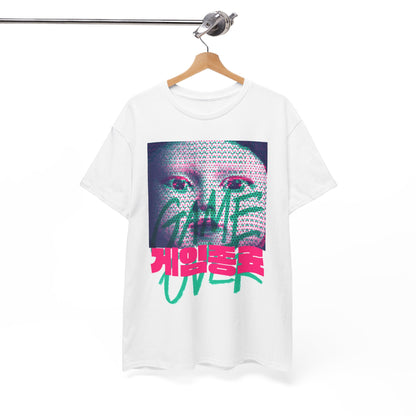 Chic Squid Game graphic t-shirt displayed on a hanger, featuring an iconic design of a haunting face and 'GAME OVER' text, blending comfort with striking style.