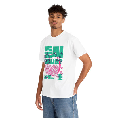 Chic male model wearing a white Squid Game-themed graphic T-shirt, elegantly adorned with eye-catching teal and pink designs, showcasing the phrase 'I'll Make Sure We Win.' for a sophisticated casual look.