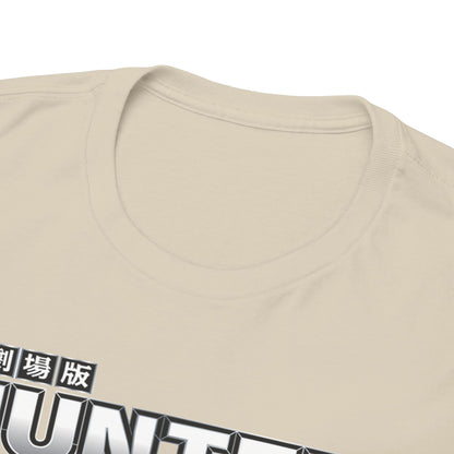 Close-up detail of the soft fabric and rounded neckline of a premium beige Hunter x Hunter t-shirt.