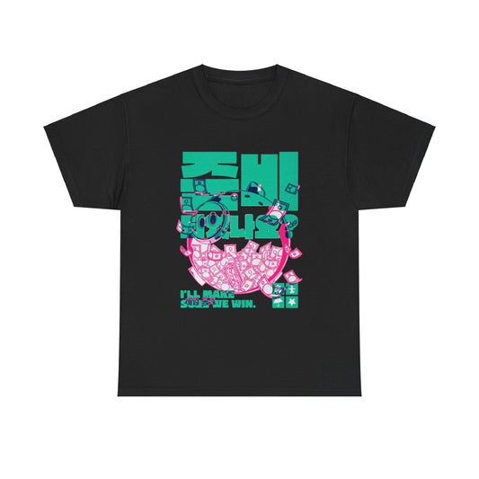 Stylish black graphic t-shirt designed for both men and women, embellished with an eye-catching Squid Game theme, featuring pink and turquoise elements with the phrase 'I'll make sure we win'.