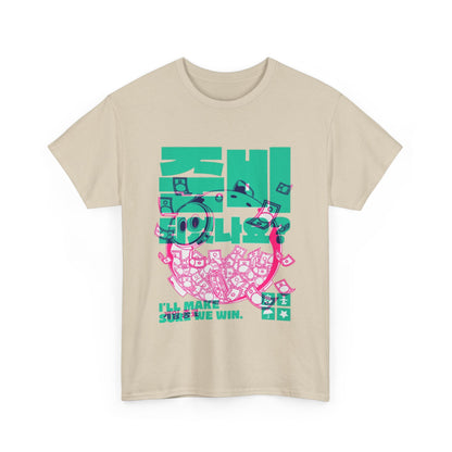 Chic beige unisex tee featuring an eye-catching Squid Game design in teal and pink, artistically presenting a money theme and the phrase 'I'll Make Sure We Win'.