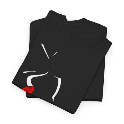 Luxurious unisex graphic t-shirt in black featuring an abstract design with intertwined faces and a striking red kiss illustration, elegantly draped.