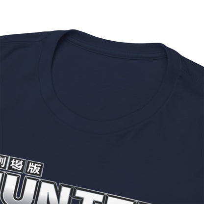 Close-up of the neckline of a premium navy blue t-shirt, highlighting the quality fabric and elegant design details of the Hunter x Hunter graphic.