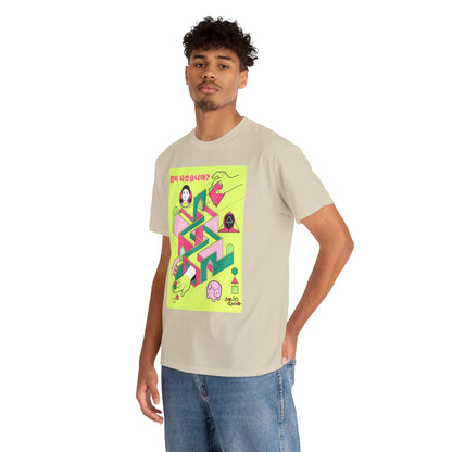 Model wearing a luxurious Squid Game graphic t-shirt, featuring an eye-catching design with vivid colours and themes, perfect for making a statement in casual settings.