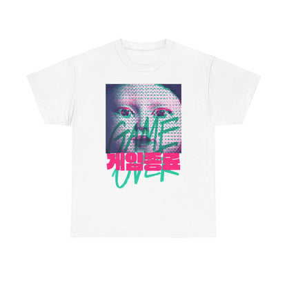 Stylish oversized white t-shirt showcasing an eye-catching graphic with the phrase 'GAME OVER' and Korean characters '게임종료', ideal for fans of psychological thrillers and contemporary fashion.