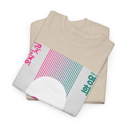 Luxurious beige cotton t-shirts neatly folded, highlighting a captivating 'Squid Game' design, ideal for casual elegance and stylish versatility.