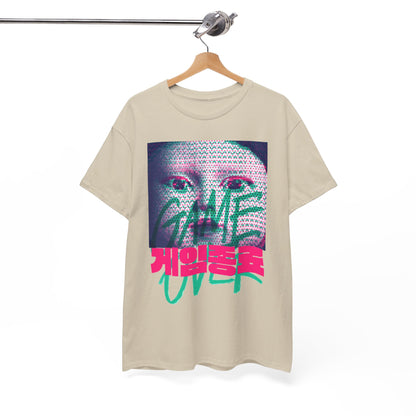 Premium beige graphic t-shirt featuring a striking 'GAME OVER' design inspired by Squid Game, showcasing an eye-catching blend of vibrant colours for a bold urban fashion statement.