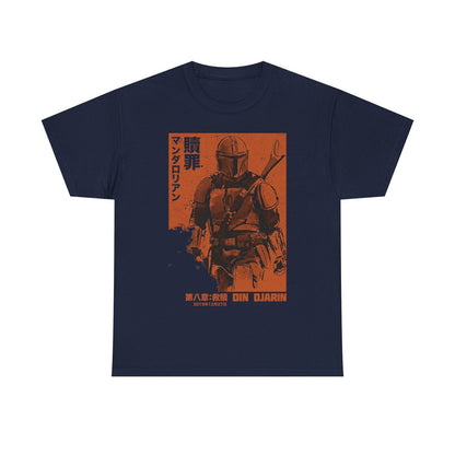 Epic Star Wars Mandalorian T-Shirt Featuring Din Djarin in Bold Artwork Design!