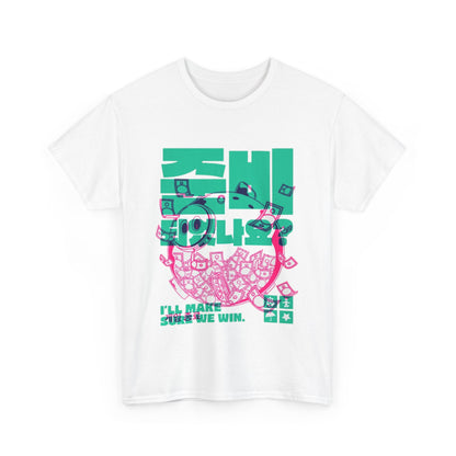 Chic unisex white tee adorned with a striking Squid Game design, incorporating bold money graphics and an eye motif, perfect for making a fashion-forward statement.