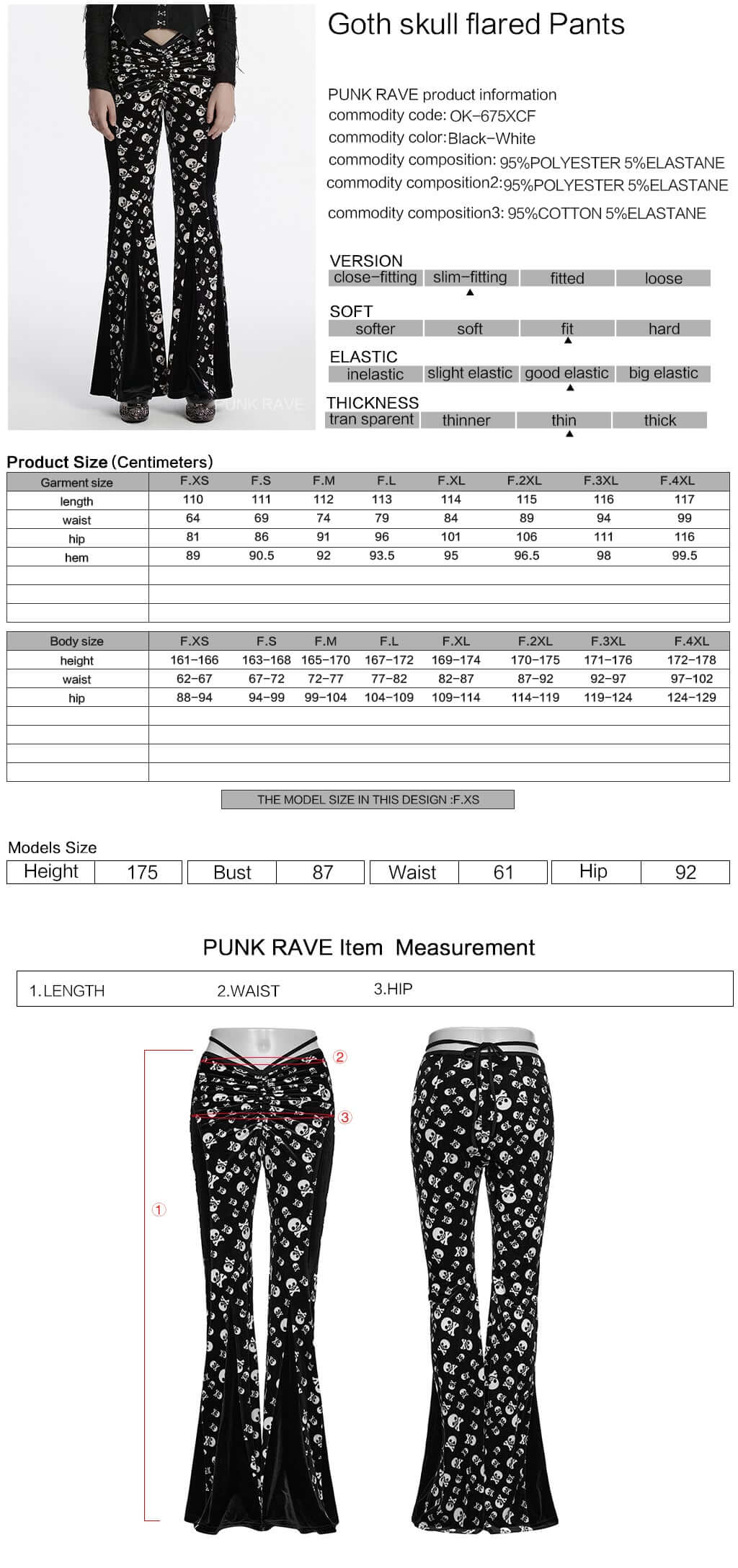 Detailed close-up of Punk Rave velvet flared trousers showcasing the luxurious fabric and intricate skull pattern, a must-have for stylish goth aesthetics.