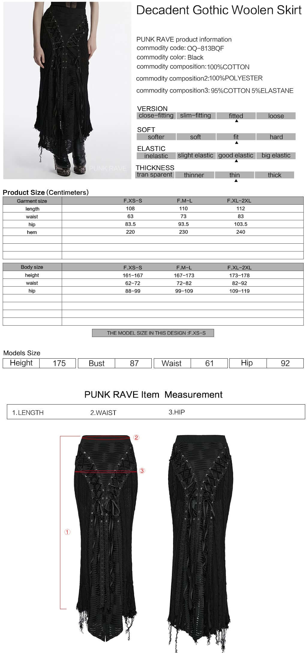 Side profile of the Punk Rave Anastasia skirt highlighting the unique distressed fabric and raw edged design, perfect for gothic enthusiasts.