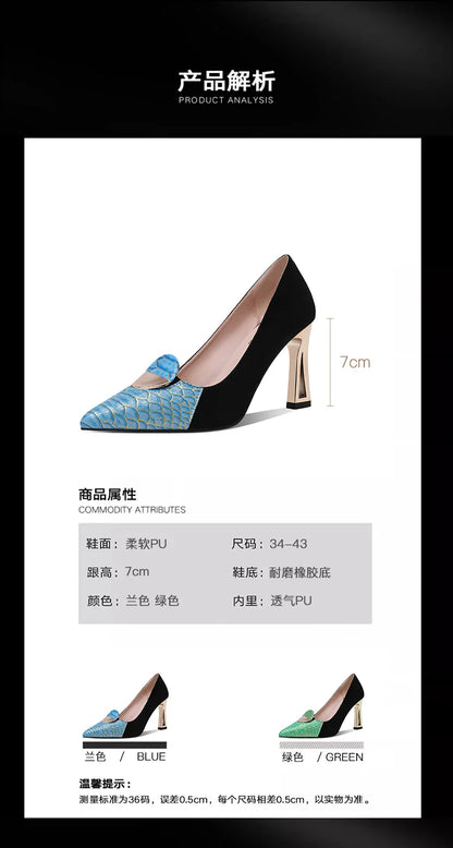 Elegant ladies' pumps featuring high thin heels and a pointed toe design, embodying luxury and style for the modern woman.
