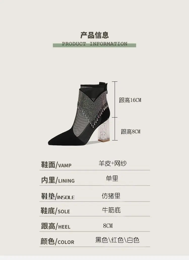 Elegant women’s pointed toe high heel dance boots featuring exquisite rhinestones and tassels, crafted with a rubber sole and lace-up mesh for a chic look.