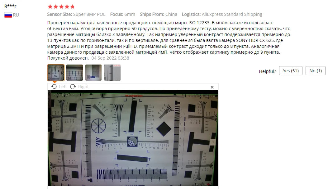 Elegant IP67 rated waterproof bullet camera with a broad 130° viewing angle, perfect for safeguarding your home with style and efficacy.