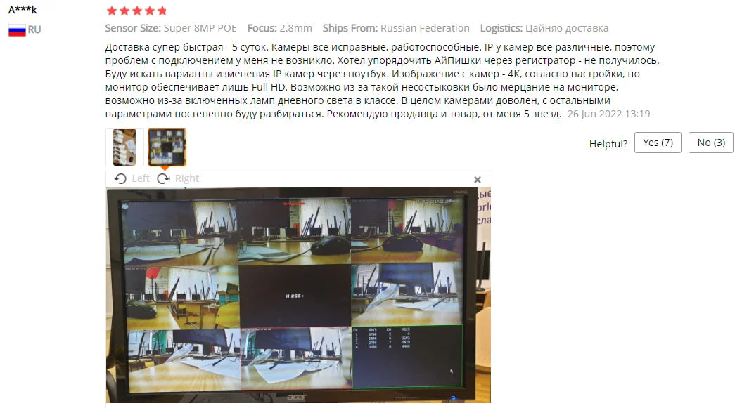 Premium 8MP 4K security camera featuring colour night vision capabilities, providing exceptional viewing during low-light conditions.