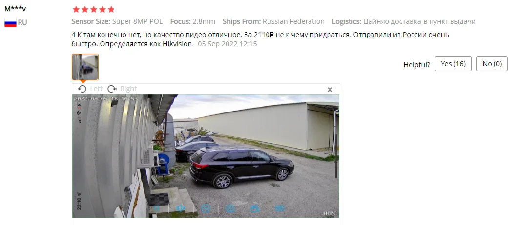 Versatile installation options for the luxury outdoor POE camera, including wall-mounted and ceiling configurations for optimal security coverage.