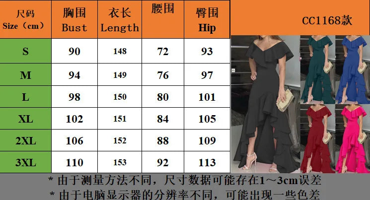 Stylish solid colour maxi dress with ruffle detailing, designed for the modern office lady in spring and summer.