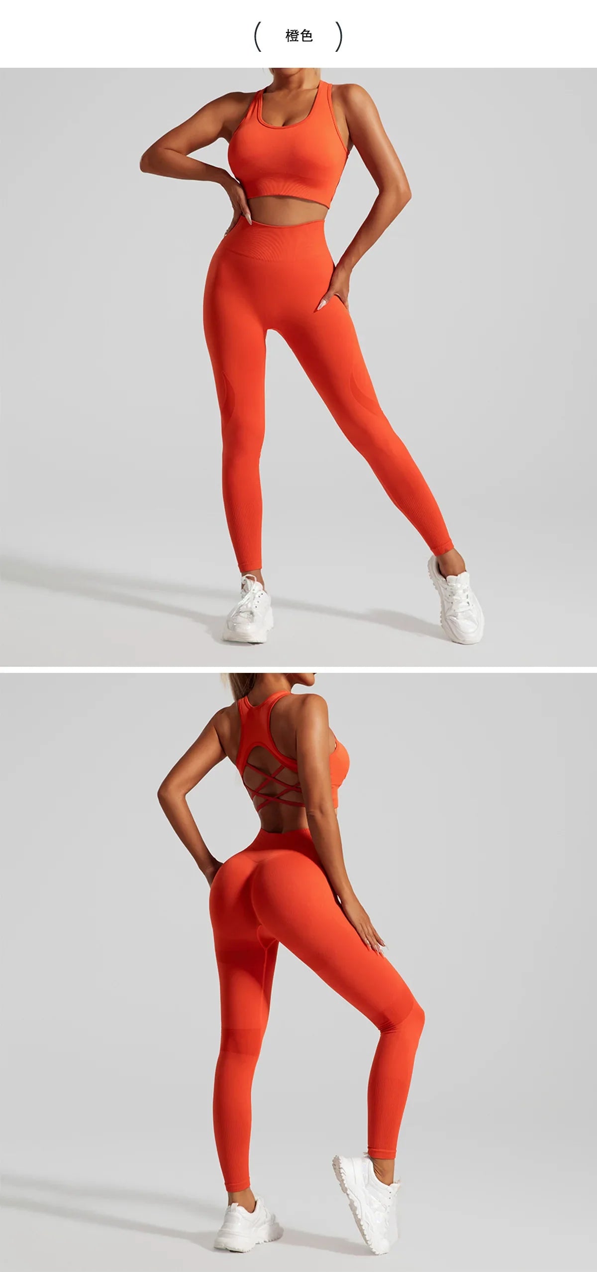 Elegant backless crop top from the luxury seamless yoga set for women, highlighting its modern design ideal for fitness enthusiasts.