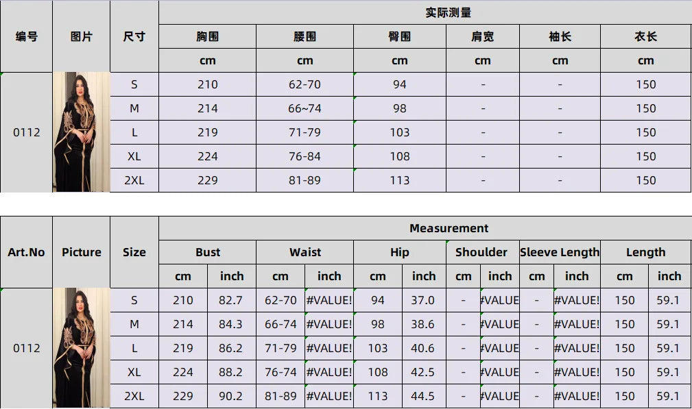 Full length image of the golden velvet abaya with bat sleeves, perfect for elegant evening wear during festive seasons, emphasizing comfort and style.