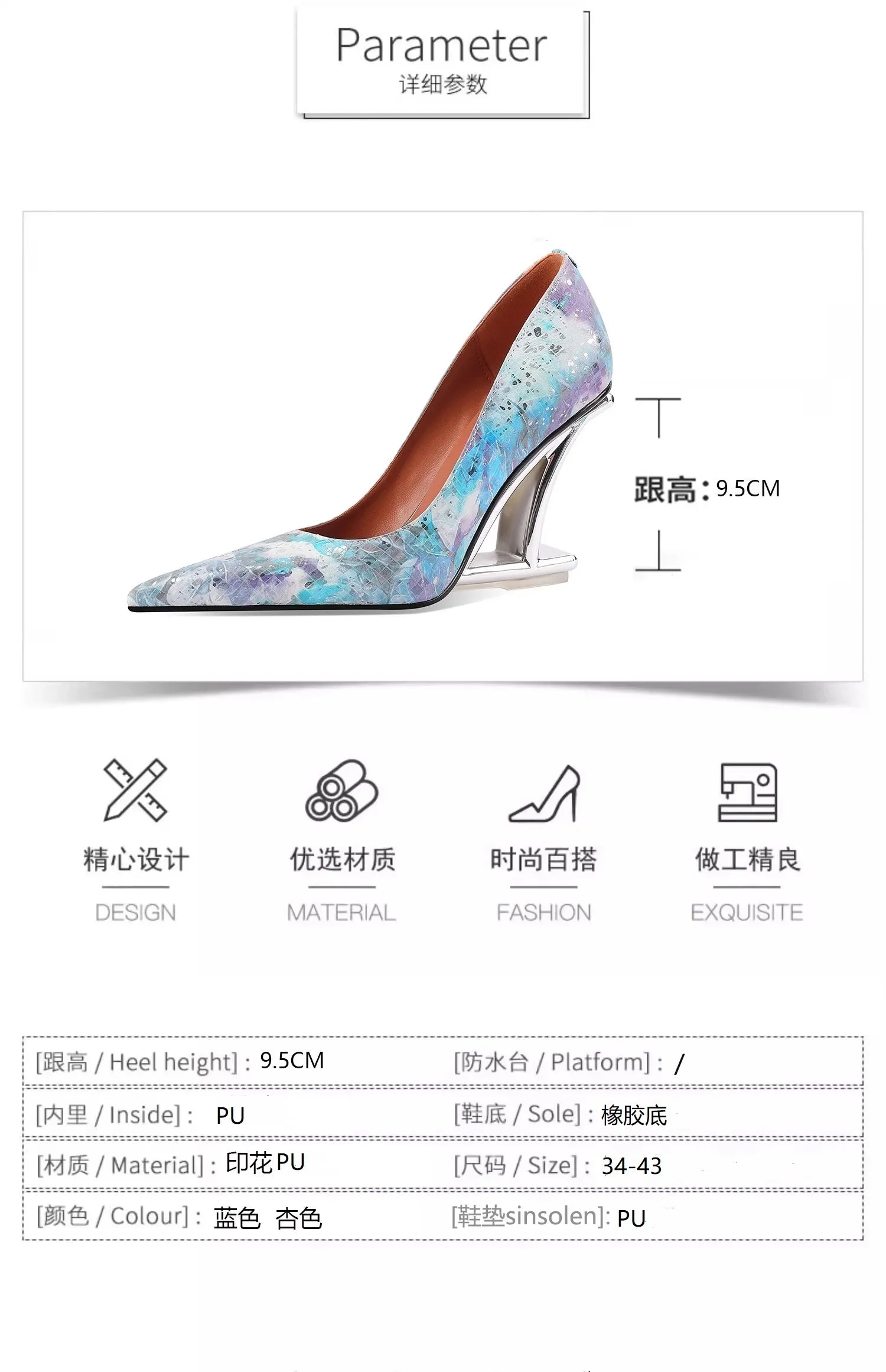 Elegant ZHUISHU women's slip-on high heels with a floral pattern and special-shaped heel, ideal for adding sophistication to any casual outfit.
