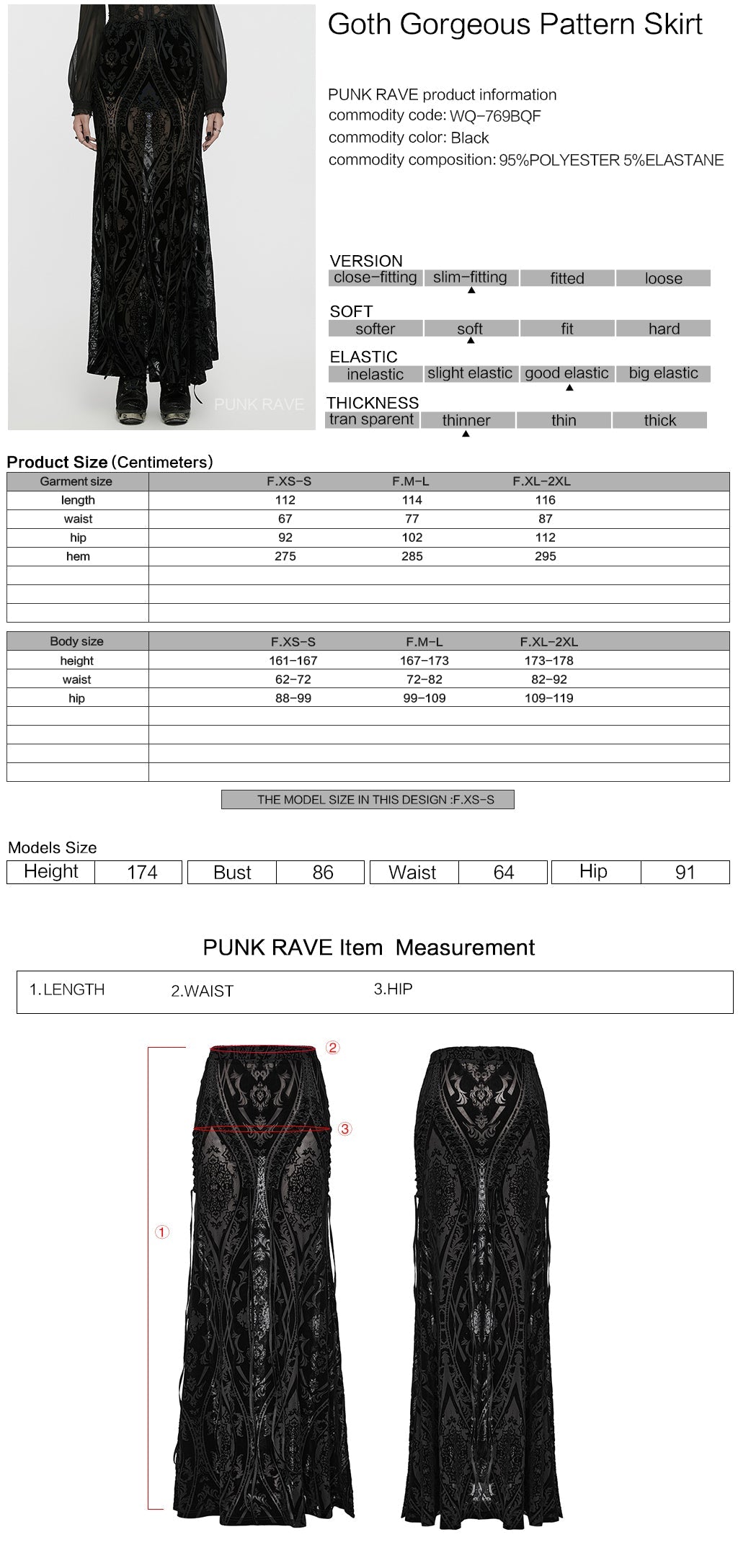 Detailed view of the ribbon lacing on the Punk Rave Konstantina Maxi Skirt, emphasizing the edgy and unique design elements that define this statement piece.